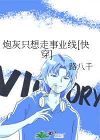 中国食谱
