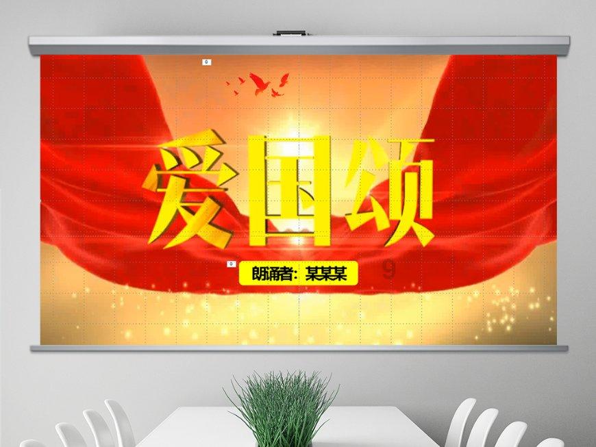 白莲花守则