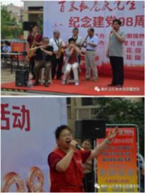 洪潮之焰